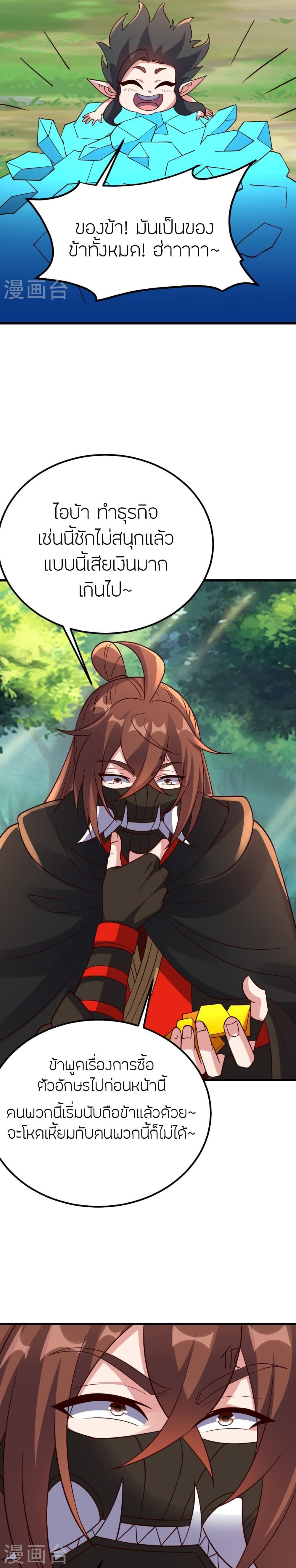 Manga-lc-com อ่านมังงะ อ่านการ์ตูน ออนไลน์ ฟรี Banished Disciple’s Counterattack ราชาอมตะผู้ถูกขับไล่ ตอนที่ 1 2 3 4 5 6 7 8 9 10 11 12 13 14 ฟรี ไม่มีโฆษณา Manga-lc - อ่าน มังงะ อ่าน การ์ตูน ออนไลน์ อ่านมังงะ ฟรี