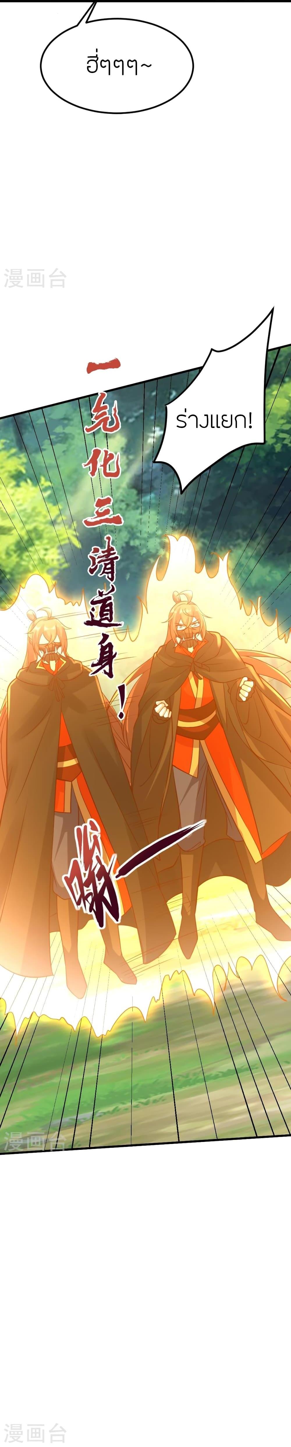 Manga-lc-com อ่านมังงะ อ่านการ์ตูน ออนไลน์ ฟรี Banished Disciple’s Counterattack ราชาอมตะผู้ถูกขับไล่ ตอนที่ 1 2 3 4 5 6 7 8 9 10 11 12 13 14 ฟรี ไม่มีโฆษณา Manga-lc - อ่าน มังงะ อ่าน การ์ตูน ออนไลน์ อ่านมังงะ ฟรี