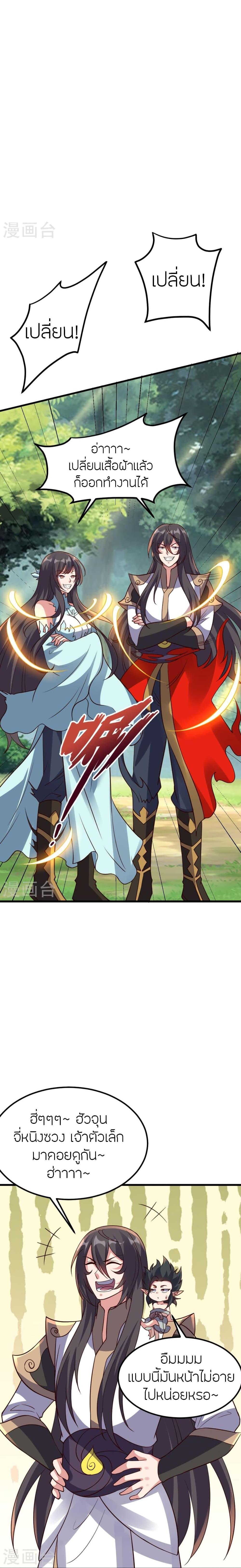 Manga-lc-com อ่านมังงะ อ่านการ์ตูน ออนไลน์ ฟรี Banished Disciple’s Counterattack ราชาอมตะผู้ถูกขับไล่ ตอนที่ 1 2 3 4 5 6 7 8 9 10 11 12 13 14 ฟรี ไม่มีโฆษณา Manga-lc - อ่าน มังงะ อ่าน การ์ตูน ออนไลน์ อ่านมังงะ ฟรี