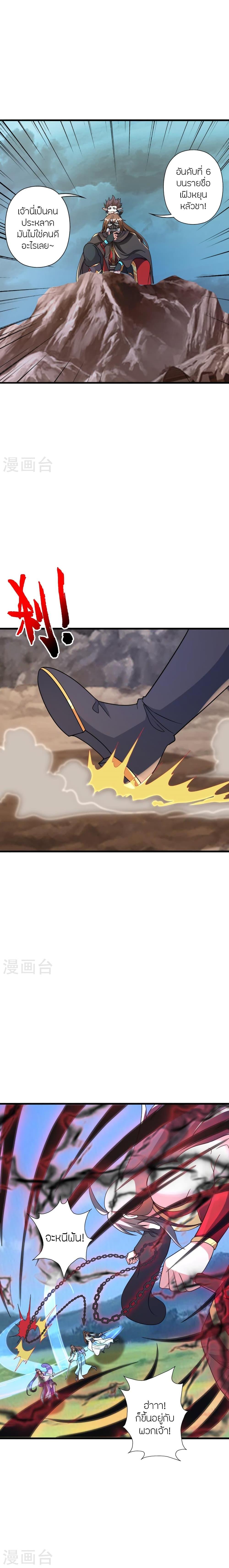 Manga-lc-com อ่านมังงะ อ่านการ์ตูน ออนไลน์ ฟรี Banished Disciple’s Counterattack ราชาอมตะผู้ถูกขับไล่ ตอนที่ 1 2 3 4 5 6 7 8 9 10 11 12 13 14 ฟรี ไม่มีโฆษณา Manga-lc - อ่าน มังงะ อ่าน การ์ตูน ออนไลน์ อ่านมังงะ ฟรี