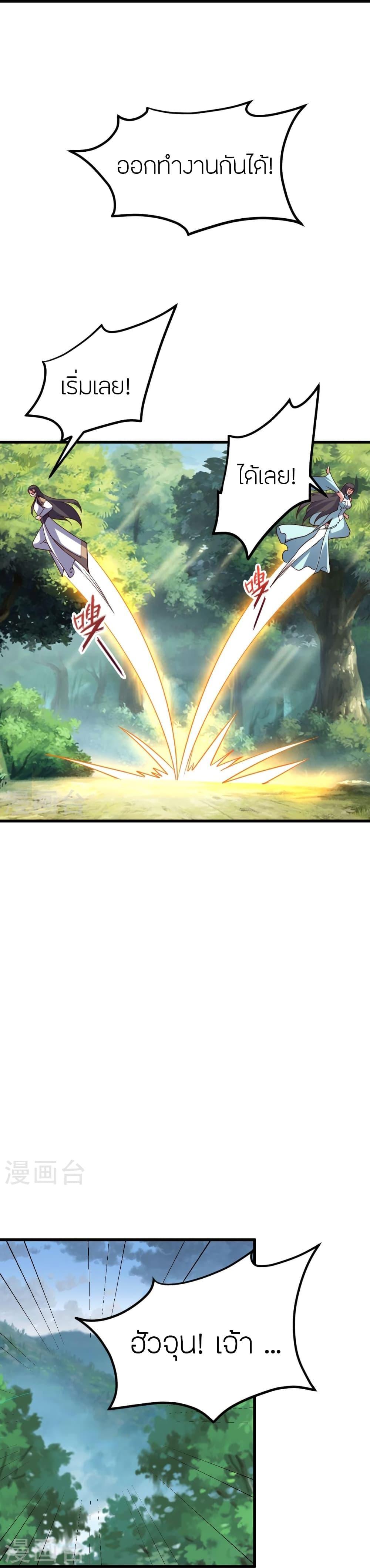 Manga-lc-com อ่านมังงะ อ่านการ์ตูน ออนไลน์ ฟรี Banished Disciple’s Counterattack ราชาอมตะผู้ถูกขับไล่ ตอนที่ 1 2 3 4 5 6 7 8 9 10 11 12 13 14 ฟรี ไม่มีโฆษณา Manga-lc - อ่าน มังงะ อ่าน การ์ตูน ออนไลน์ อ่านมังงะ ฟรี