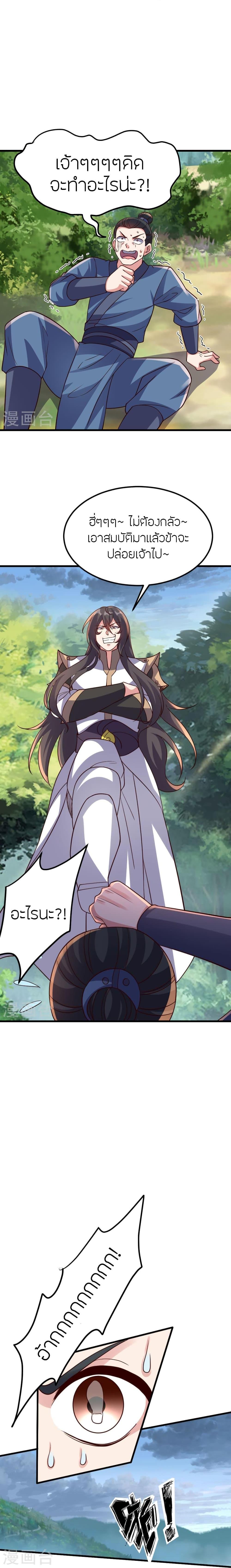 Manga-lc-com อ่านมังงะ อ่านการ์ตูน ออนไลน์ ฟรี Banished Disciple’s Counterattack ราชาอมตะผู้ถูกขับไล่ ตอนที่ 1 2 3 4 5 6 7 8 9 10 11 12 13 14 ฟรี ไม่มีโฆษณา Manga-lc - อ่าน มังงะ อ่าน การ์ตูน ออนไลน์ อ่านมังงะ ฟรี