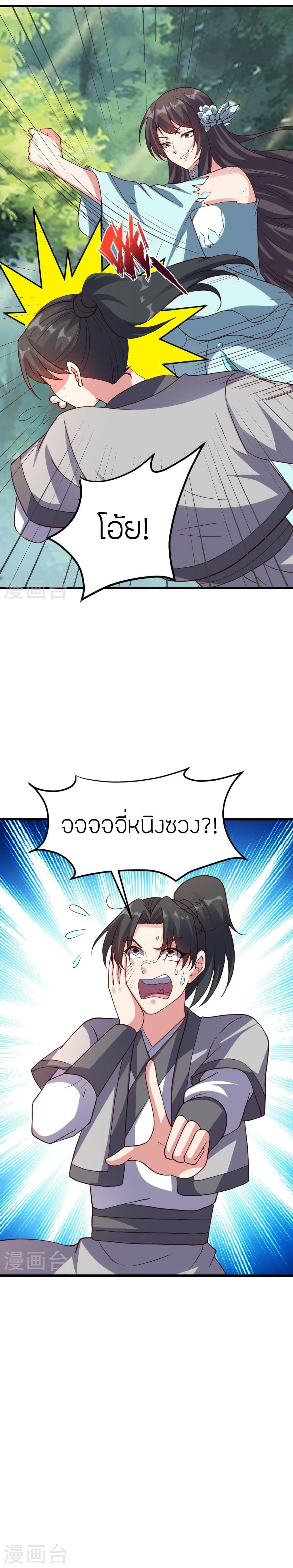 Manga-lc-com อ่านมังงะ อ่านการ์ตูน ออนไลน์ ฟรี Banished Disciple’s Counterattack ราชาอมตะผู้ถูกขับไล่ ตอนที่ 1 2 3 4 5 6 7 8 9 10 11 12 13 14 ฟรี ไม่มีโฆษณา Manga-lc - อ่าน มังงะ อ่าน การ์ตูน ออนไลน์ อ่านมังงะ ฟรี