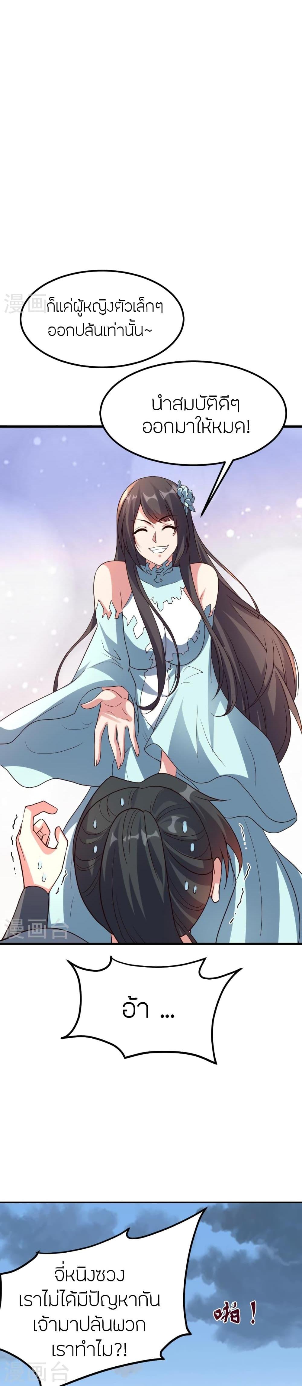 Manga-lc-com อ่านมังงะ อ่านการ์ตูน ออนไลน์ ฟรี Banished Disciple’s Counterattack ราชาอมตะผู้ถูกขับไล่ ตอนที่ 1 2 3 4 5 6 7 8 9 10 11 12 13 14 ฟรี ไม่มีโฆษณา Manga-lc - อ่าน มังงะ อ่าน การ์ตูน ออนไลน์ อ่านมังงะ ฟรี