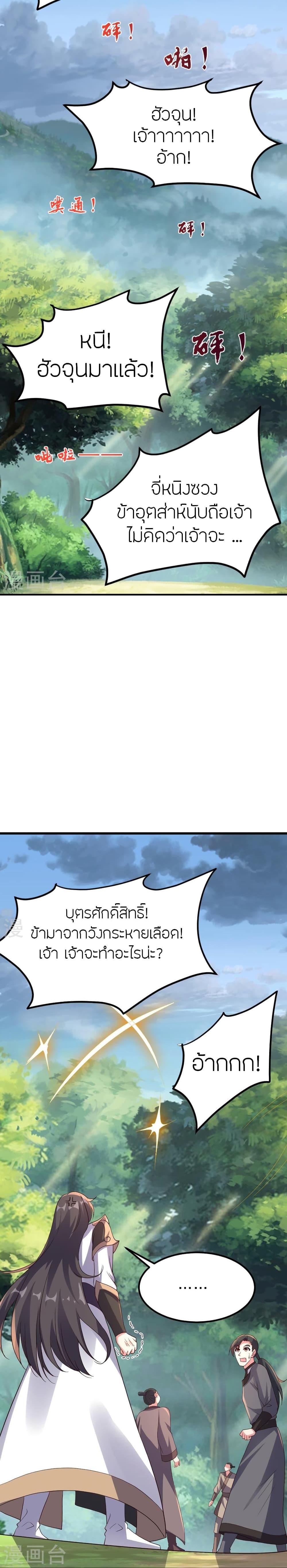 Manga-lc-com อ่านมังงะ อ่านการ์ตูน ออนไลน์ ฟรี Banished Disciple’s Counterattack ราชาอมตะผู้ถูกขับไล่ ตอนที่ 1 2 3 4 5 6 7 8 9 10 11 12 13 14 ฟรี ไม่มีโฆษณา Manga-lc - อ่าน มังงะ อ่าน การ์ตูน ออนไลน์ อ่านมังงะ ฟรี