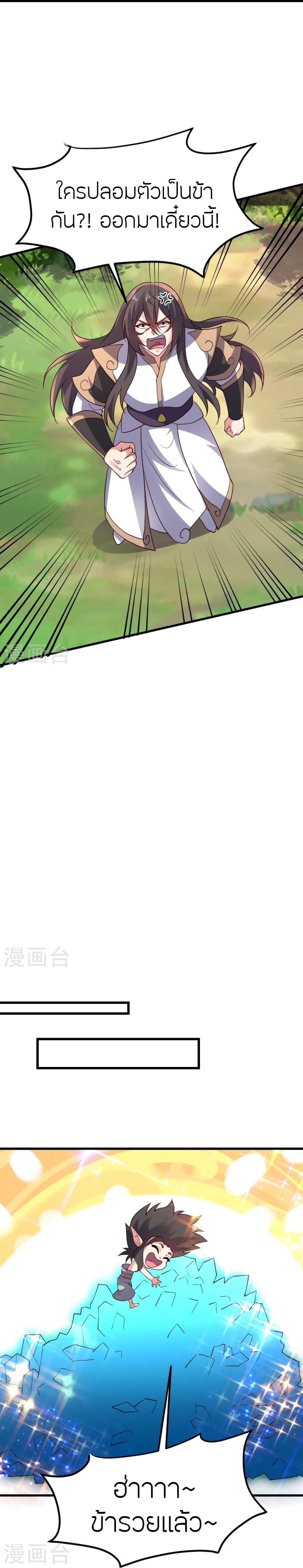 Manga-lc-com อ่านมังงะ อ่านการ์ตูน ออนไลน์ ฟรี Banished Disciple’s Counterattack ราชาอมตะผู้ถูกขับไล่ ตอนที่ 1 2 3 4 5 6 7 8 9 10 11 12 13 14 ฟรี ไม่มีโฆษณา Manga-lc - อ่าน มังงะ อ่าน การ์ตูน ออนไลน์ อ่านมังงะ ฟรี