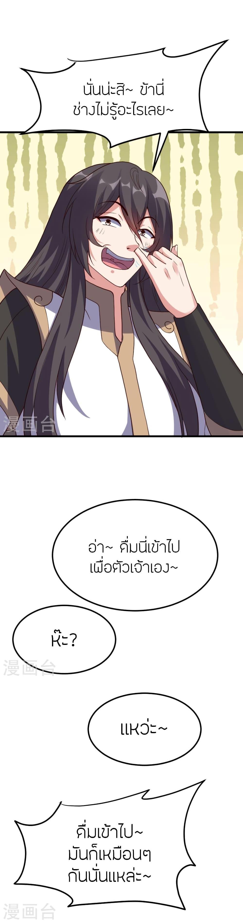 Manga-lc-com อ่านมังงะ อ่านการ์ตูน ออนไลน์ ฟรี Banished Disciple’s Counterattack ราชาอมตะผู้ถูกขับไล่ ตอนที่ 1 2 3 4 5 6 7 8 9 10 11 12 13 14 ฟรี ไม่มีโฆษณา Manga-lc - อ่าน มังงะ อ่าน การ์ตูน ออนไลน์ อ่านมังงะ ฟรี