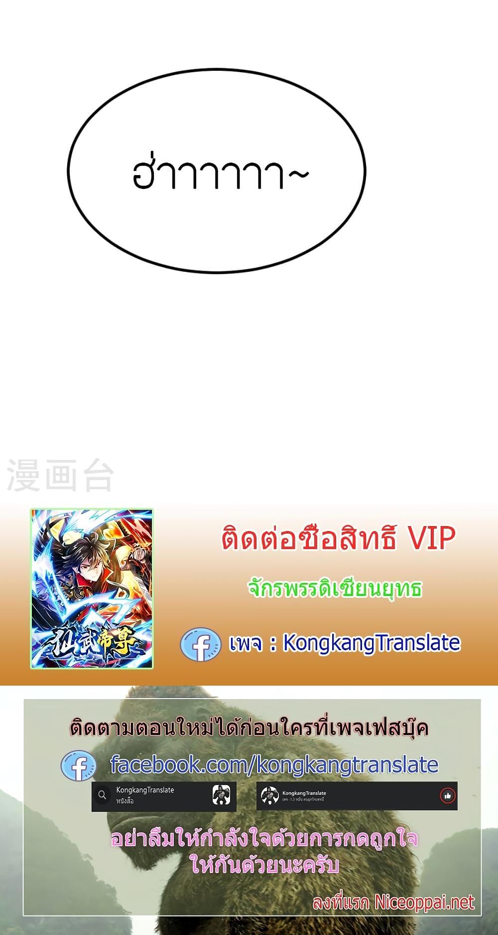 Manga-lc-com อ่านมังงะ อ่านการ์ตูน ออนไลน์ ฟรี Banished Disciple’s Counterattack ราชาอมตะผู้ถูกขับไล่ ตอนที่ 1 2 3 4 5 6 7 8 9 10 11 12 13 14 ฟรี ไม่มีโฆษณา Manga-lc - อ่าน มังงะ อ่าน การ์ตูน ออนไลน์ อ่านมังงะ ฟรี