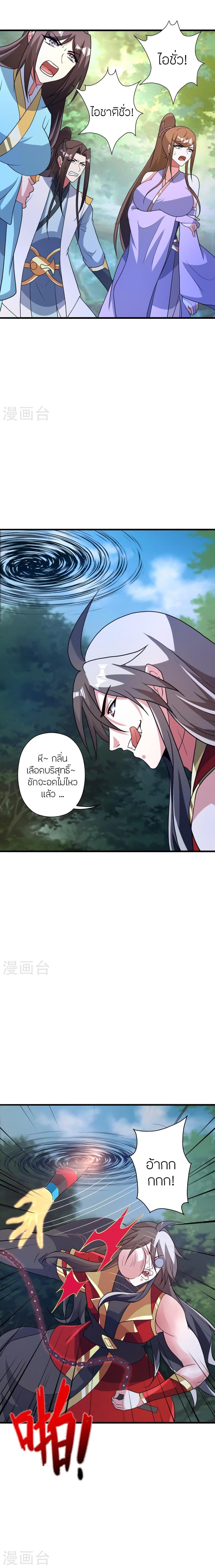 Manga-lc-com อ่านมังงะ อ่านการ์ตูน ออนไลน์ ฟรี Banished Disciple’s Counterattack ราชาอมตะผู้ถูกขับไล่ ตอนที่ 1 2 3 4 5 6 7 8 9 10 11 12 13 14 ฟรี ไม่มีโฆษณา Manga-lc - อ่าน มังงะ อ่าน การ์ตูน ออนไลน์ อ่านมังงะ ฟรี