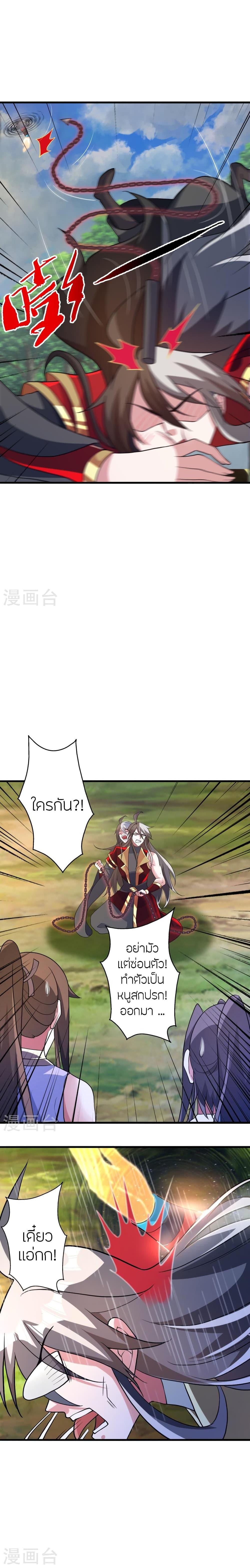 Manga-lc-com อ่านมังงะ อ่านการ์ตูน ออนไลน์ ฟรี Banished Disciple’s Counterattack ราชาอมตะผู้ถูกขับไล่ ตอนที่ 1 2 3 4 5 6 7 8 9 10 11 12 13 14 ฟรี ไม่มีโฆษณา Manga-lc - อ่าน มังงะ อ่าน การ์ตูน ออนไลน์ อ่านมังงะ ฟรี