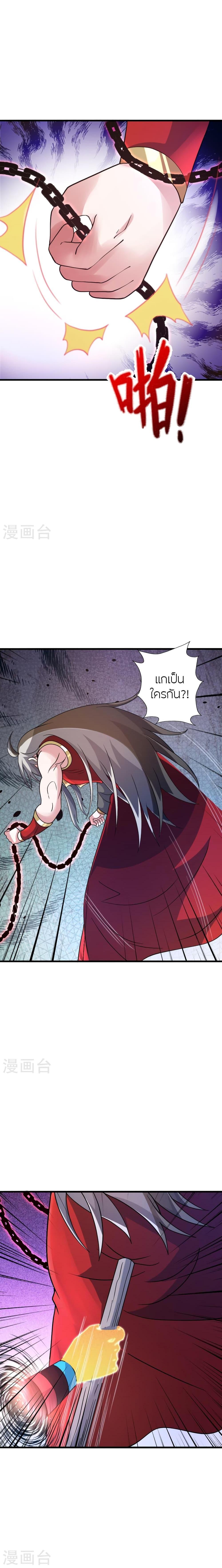 Manga-lc-com อ่านมังงะ อ่านการ์ตูน ออนไลน์ ฟรี Banished Disciple’s Counterattack ราชาอมตะผู้ถูกขับไล่ ตอนที่ 1 2 3 4 5 6 7 8 9 10 11 12 13 14 ฟรี ไม่มีโฆษณา Manga-lc - อ่าน มังงะ อ่าน การ์ตูน ออนไลน์ อ่านมังงะ ฟรี