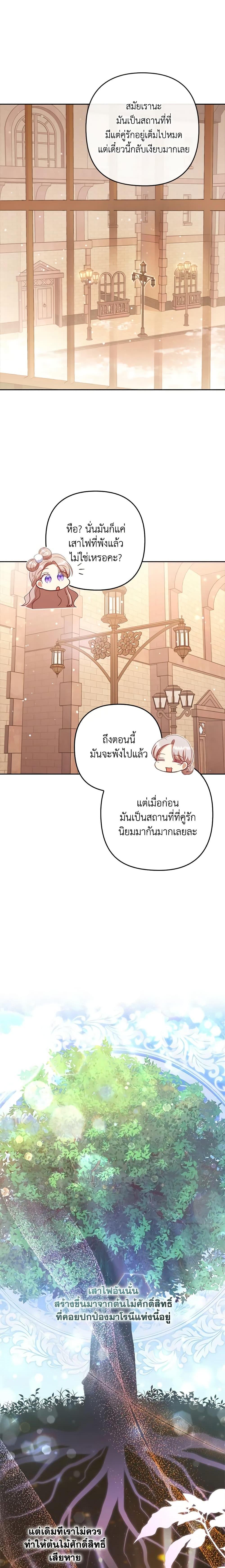 Manga-lc-com อ่านมังงะ อ่านการ์ตูน ออนไลน์ ฟรี I Was Seduced by the Sick Male Lead ตอนที่ 1 2 3 4 5 6 7 8 9 10 11 12 13 14 ฟรี ไม่มีโฆษณา Manga-lc - อ่าน มังงะ อ่าน การ์ตูน ออนไลน์ อ่านมังงะ ฟรี
