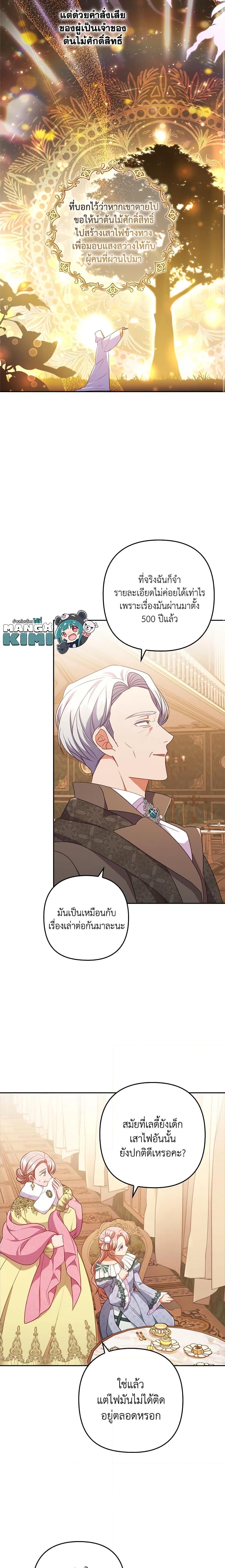 Manga-lc-com อ่านมังงะ อ่านการ์ตูน ออนไลน์ ฟรี I Was Seduced by the Sick Male Lead ตอนที่ 1 2 3 4 5 6 7 8 9 10 11 12 13 14 ฟรี ไม่มีโฆษณา Manga-lc - อ่าน มังงะ อ่าน การ์ตูน ออนไลน์ อ่านมังงะ ฟรี