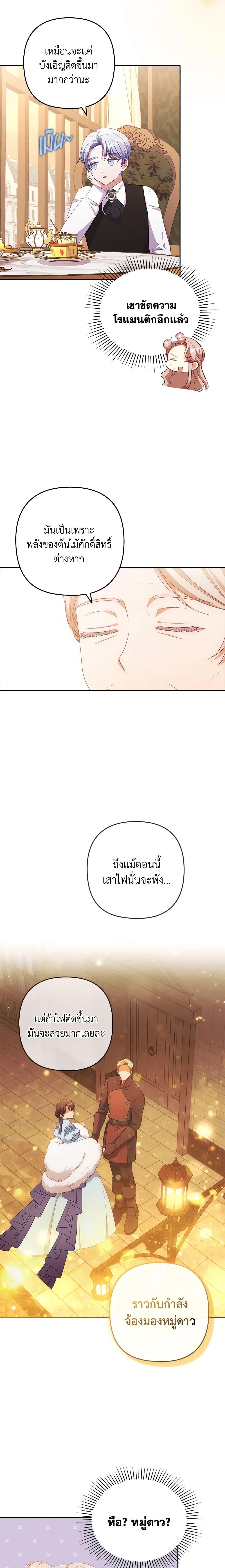 Manga-lc-com อ่านมังงะ อ่านการ์ตูน ออนไลน์ ฟรี I Was Seduced by the Sick Male Lead ตอนที่ 1 2 3 4 5 6 7 8 9 10 11 12 13 14 ฟรี ไม่มีโฆษณา Manga-lc - อ่าน มังงะ อ่าน การ์ตูน ออนไลน์ อ่านมังงะ ฟรี