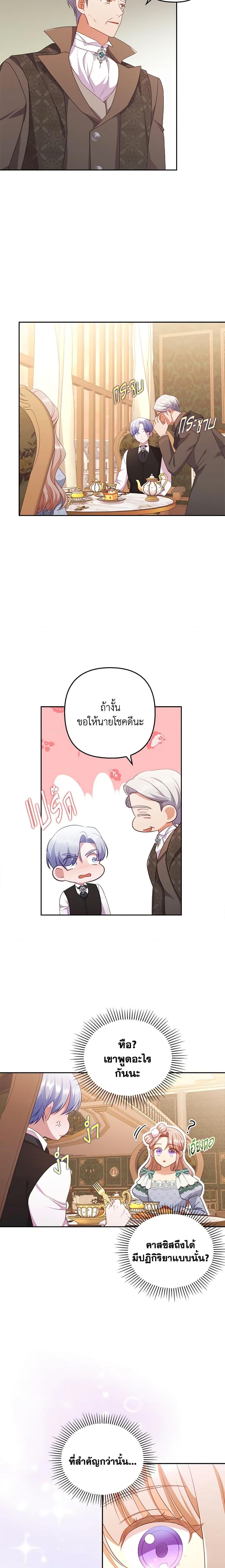Manga-lc-com อ่านมังงะ อ่านการ์ตูน ออนไลน์ ฟรี I Was Seduced by the Sick Male Lead ตอนที่ 1 2 3 4 5 6 7 8 9 10 11 12 13 14 ฟรี ไม่มีโฆษณา Manga-lc - อ่าน มังงะ อ่าน การ์ตูน ออนไลน์ อ่านมังงะ ฟรี