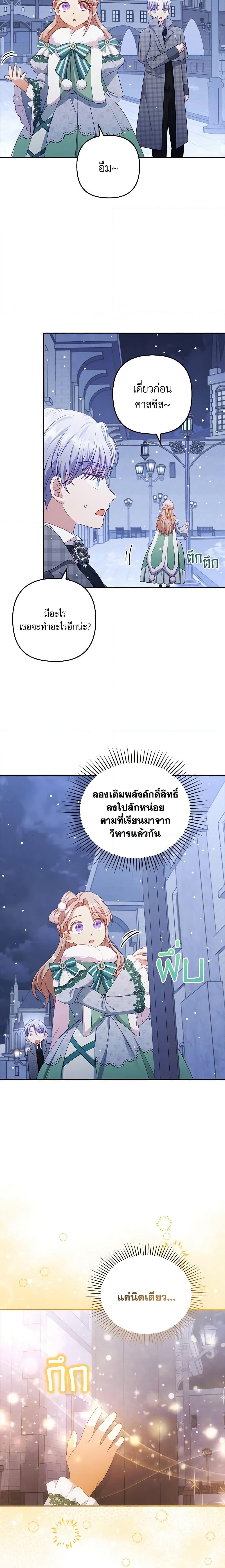 Manga-lc-com อ่านมังงะ อ่านการ์ตูน ออนไลน์ ฟรี I Was Seduced by the Sick Male Lead ตอนที่ 1 2 3 4 5 6 7 8 9 10 11 12 13 14 ฟรี ไม่มีโฆษณา Manga-lc - อ่าน มังงะ อ่าน การ์ตูน ออนไลน์ อ่านมังงะ ฟรี