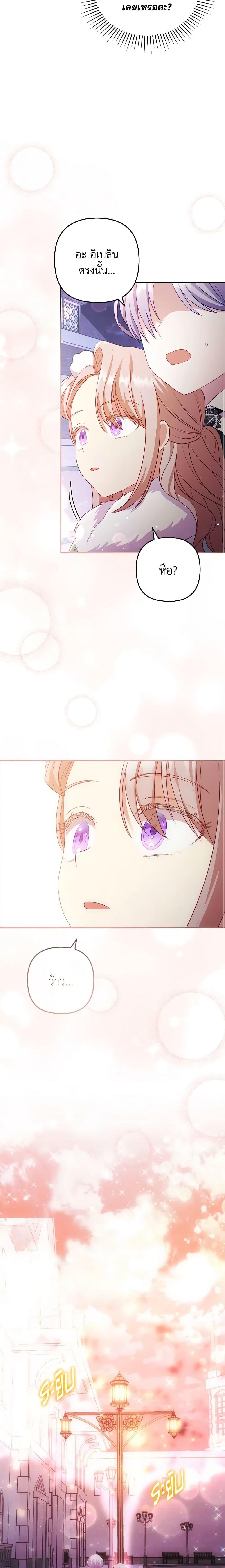 Manga-lc-com อ่านมังงะ อ่านการ์ตูน ออนไลน์ ฟรี I Was Seduced by the Sick Male Lead ตอนที่ 1 2 3 4 5 6 7 8 9 10 11 12 13 14 ฟรี ไม่มีโฆษณา Manga-lc - อ่าน มังงะ อ่าน การ์ตูน ออนไลน์ อ่านมังงะ ฟรี