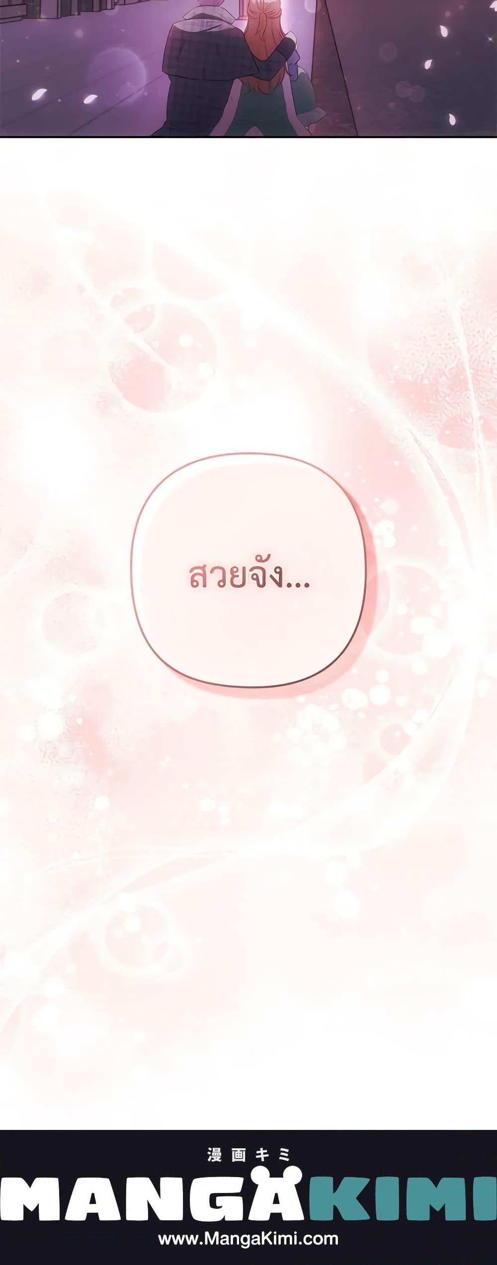 Manga-lc-com อ่านมังงะ อ่านการ์ตูน ออนไลน์ ฟรี I Was Seduced by the Sick Male Lead ตอนที่ 1 2 3 4 5 6 7 8 9 10 11 12 13 14 ฟรี ไม่มีโฆษณา Manga-lc - อ่าน มังงะ อ่าน การ์ตูน ออนไลน์ อ่านมังงะ ฟรี