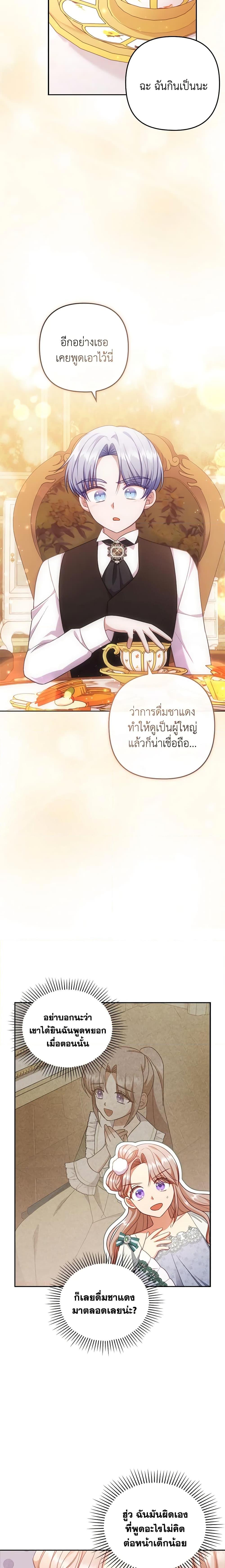 Manga-lc-com อ่านมังงะ อ่านการ์ตูน ออนไลน์ ฟรี I Was Seduced by the Sick Male Lead ตอนที่ 1 2 3 4 5 6 7 8 9 10 11 12 13 14 ฟรี ไม่มีโฆษณา Manga-lc - อ่าน มังงะ อ่าน การ์ตูน ออนไลน์ อ่านมังงะ ฟรี