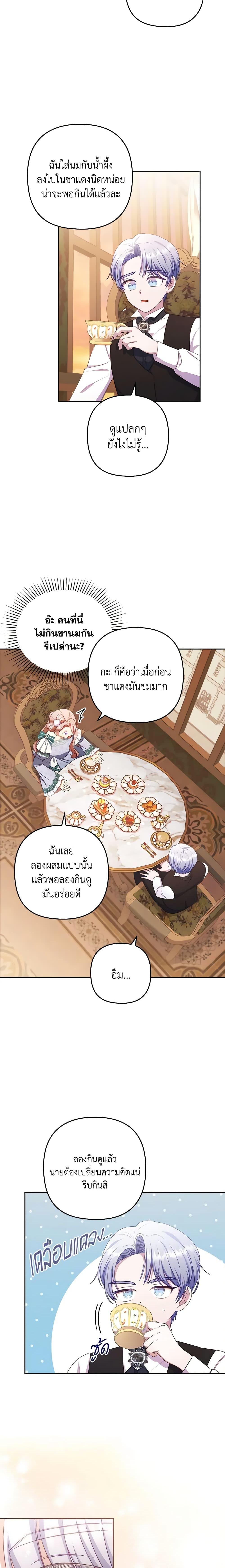 Manga-lc-com อ่านมังงะ อ่านการ์ตูน ออนไลน์ ฟรี I Was Seduced by the Sick Male Lead ตอนที่ 1 2 3 4 5 6 7 8 9 10 11 12 13 14 ฟรี ไม่มีโฆษณา Manga-lc - อ่าน มังงะ อ่าน การ์ตูน ออนไลน์ อ่านมังงะ ฟรี