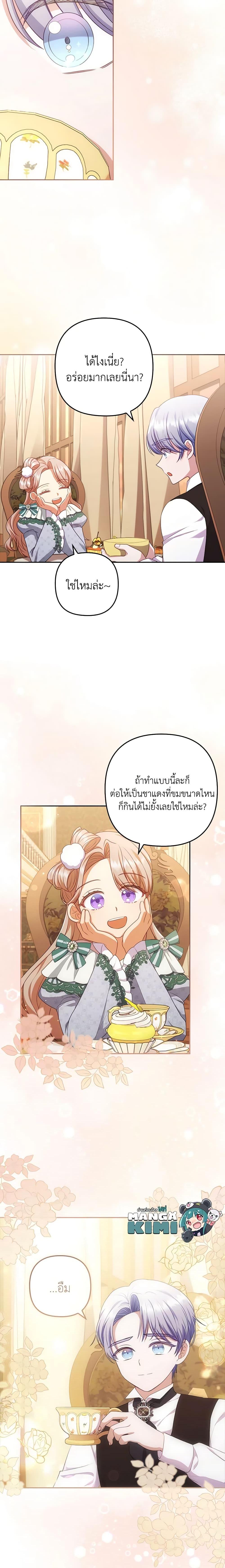 Manga-lc-com อ่านมังงะ อ่านการ์ตูน ออนไลน์ ฟรี I Was Seduced by the Sick Male Lead ตอนที่ 1 2 3 4 5 6 7 8 9 10 11 12 13 14 ฟรี ไม่มีโฆษณา Manga-lc - อ่าน มังงะ อ่าน การ์ตูน ออนไลน์ อ่านมังงะ ฟรี