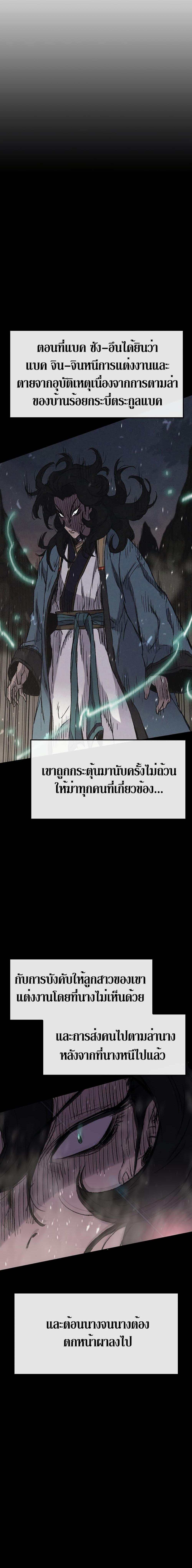 Manga-lc-com อ่านมังงะ อ่านการ์ตูน ออนไลน์ ฟรี The Undefeatable Swordsman ตอนที่ 1 2 3 4 5 6 7 8 9 10 11 12 13 14 ฟรี ไม่มีโฆษณา Manga-lc - อ่าน มังงะ อ่าน การ์ตูน ออนไลน์ อ่านมังงะ ฟรี