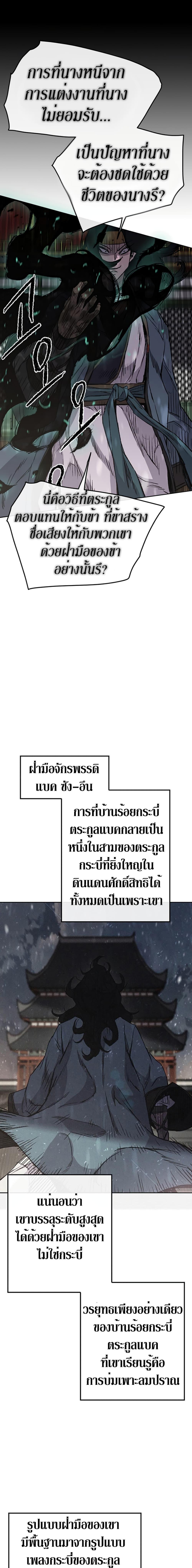 Manga-lc-com อ่านมังงะ อ่านการ์ตูน ออนไลน์ ฟรี The Undefeatable Swordsman ตอนที่ 1 2 3 4 5 6 7 8 9 10 11 12 13 14 ฟรี ไม่มีโฆษณา Manga-lc - อ่าน มังงะ อ่าน การ์ตูน ออนไลน์ อ่านมังงะ ฟรี