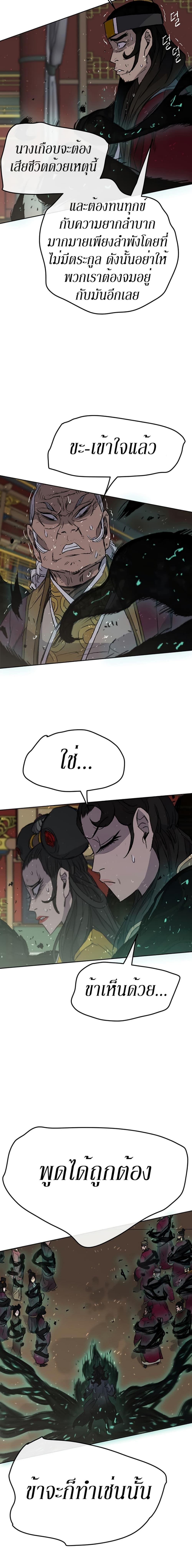 Manga-lc-com อ่านมังงะ อ่านการ์ตูน ออนไลน์ ฟรี The Undefeatable Swordsman ตอนที่ 1 2 3 4 5 6 7 8 9 10 11 12 13 14 ฟรี ไม่มีโฆษณา Manga-lc - อ่าน มังงะ อ่าน การ์ตูน ออนไลน์ อ่านมังงะ ฟรี