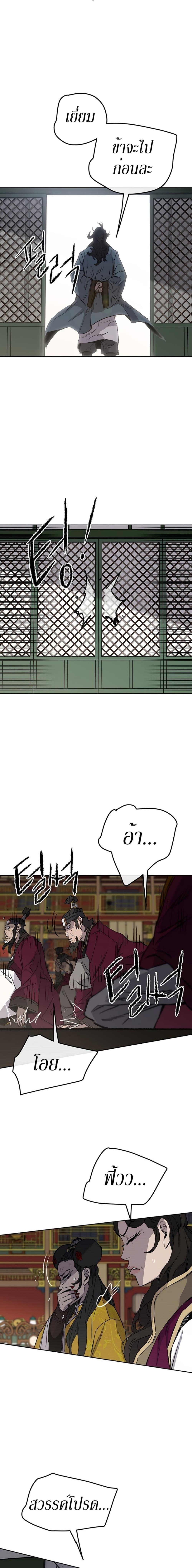 Manga-lc-com อ่านมังงะ อ่านการ์ตูน ออนไลน์ ฟรี The Undefeatable Swordsman ตอนที่ 1 2 3 4 5 6 7 8 9 10 11 12 13 14 ฟรี ไม่มีโฆษณา Manga-lc - อ่าน มังงะ อ่าน การ์ตูน ออนไลน์ อ่านมังงะ ฟรี