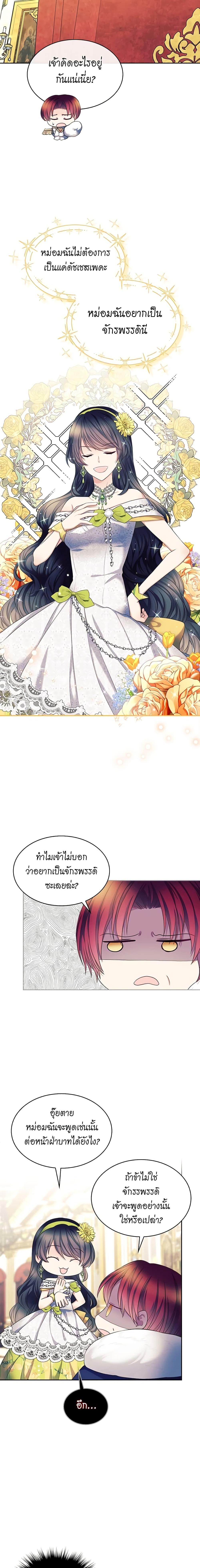 Manga-lc-com อ่านมังงะ อ่านการ์ตูน ออนไลน์ ฟรี I Became a Duke’s Maid ตอนที่ 1 2 3 4 5 6 7 8 9 10 11 12 13 14 ฟรี ไม่มีโฆษณา Manga-lc - อ่าน มังงะ อ่าน การ์ตูน ออนไลน์ อ่านมังงะ ฟรี