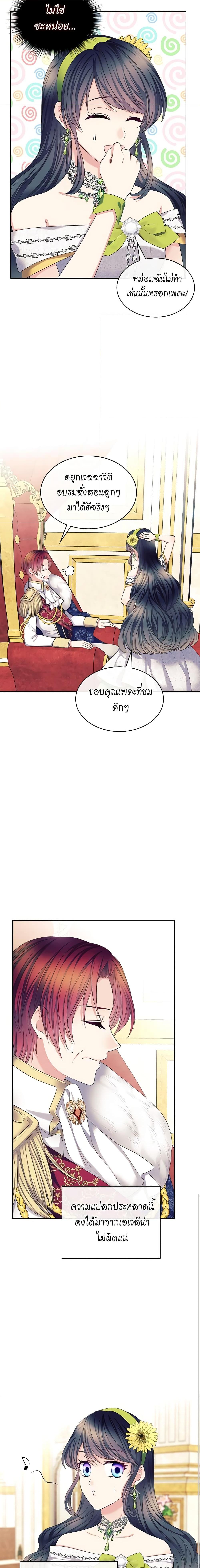 Manga-lc-com อ่านมังงะ อ่านการ์ตูน ออนไลน์ ฟรี I Became a Duke’s Maid ตอนที่ 1 2 3 4 5 6 7 8 9 10 11 12 13 14 ฟรี ไม่มีโฆษณา Manga-lc - อ่าน มังงะ อ่าน การ์ตูน ออนไลน์ อ่านมังงะ ฟรี