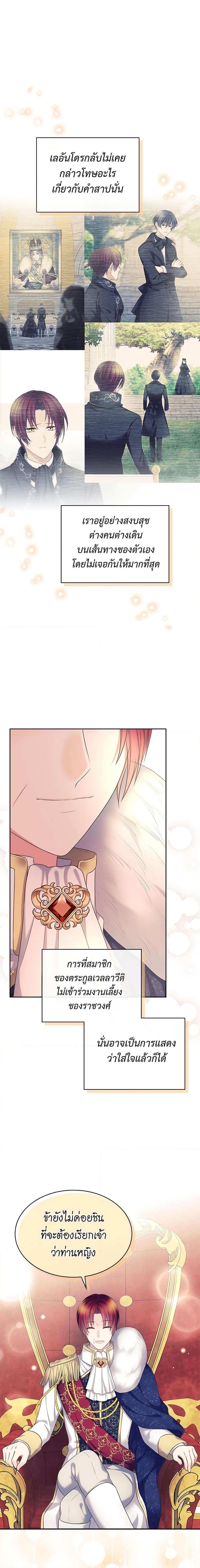 Manga-lc-com อ่านมังงะ อ่านการ์ตูน ออนไลน์ ฟรี I Became a Duke’s Maid ตอนที่ 1 2 3 4 5 6 7 8 9 10 11 12 13 14 ฟรี ไม่มีโฆษณา Manga-lc - อ่าน มังงะ อ่าน การ์ตูน ออนไลน์ อ่านมังงะ ฟรี