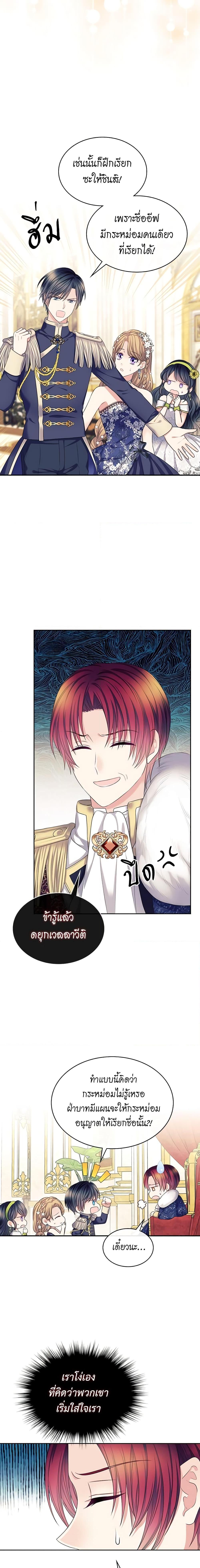 Manga-lc-com อ่านมังงะ อ่านการ์ตูน ออนไลน์ ฟรี I Became a Duke’s Maid ตอนที่ 1 2 3 4 5 6 7 8 9 10 11 12 13 14 ฟรี ไม่มีโฆษณา Manga-lc - อ่าน มังงะ อ่าน การ์ตูน ออนไลน์ อ่านมังงะ ฟรี