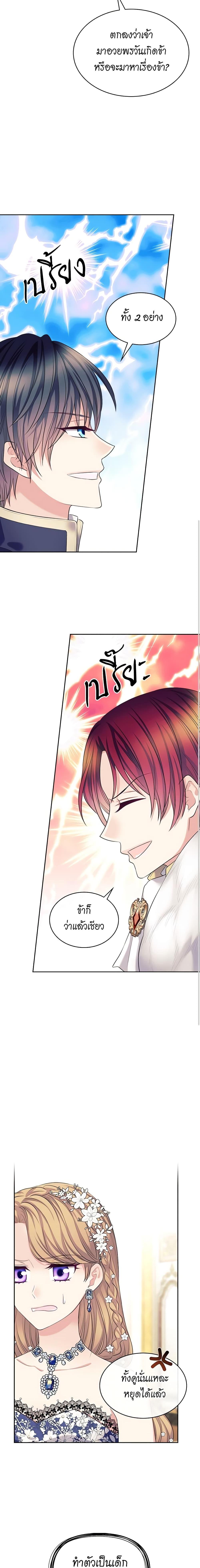 Manga-lc-com อ่านมังงะ อ่านการ์ตูน ออนไลน์ ฟรี I Became a Duke’s Maid ตอนที่ 1 2 3 4 5 6 7 8 9 10 11 12 13 14 ฟรี ไม่มีโฆษณา Manga-lc - อ่าน มังงะ อ่าน การ์ตูน ออนไลน์ อ่านมังงะ ฟรี