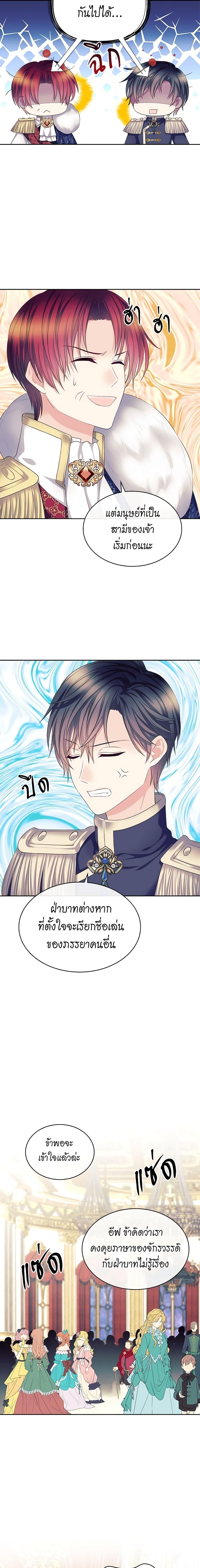 Manga-lc-com อ่านมังงะ อ่านการ์ตูน ออนไลน์ ฟรี I Became a Duke’s Maid ตอนที่ 1 2 3 4 5 6 7 8 9 10 11 12 13 14 ฟรี ไม่มีโฆษณา Manga-lc - อ่าน มังงะ อ่าน การ์ตูน ออนไลน์ อ่านมังงะ ฟรี