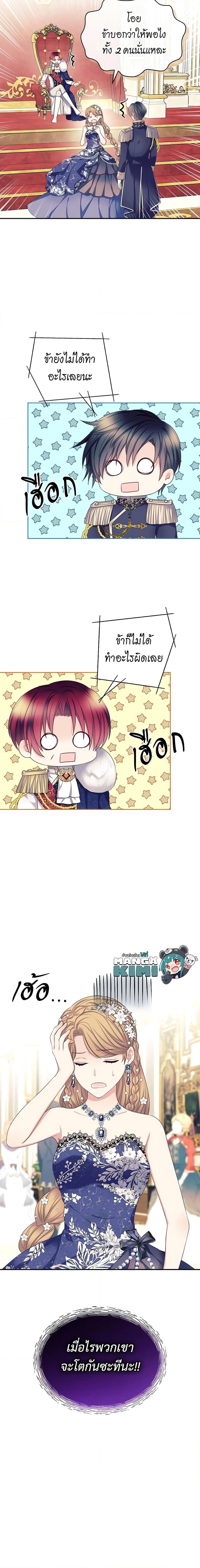 Manga-lc-com อ่านมังงะ อ่านการ์ตูน ออนไลน์ ฟรี I Became a Duke’s Maid ตอนที่ 1 2 3 4 5 6 7 8 9 10 11 12 13 14 ฟรี ไม่มีโฆษณา Manga-lc - อ่าน มังงะ อ่าน การ์ตูน ออนไลน์ อ่านมังงะ ฟรี