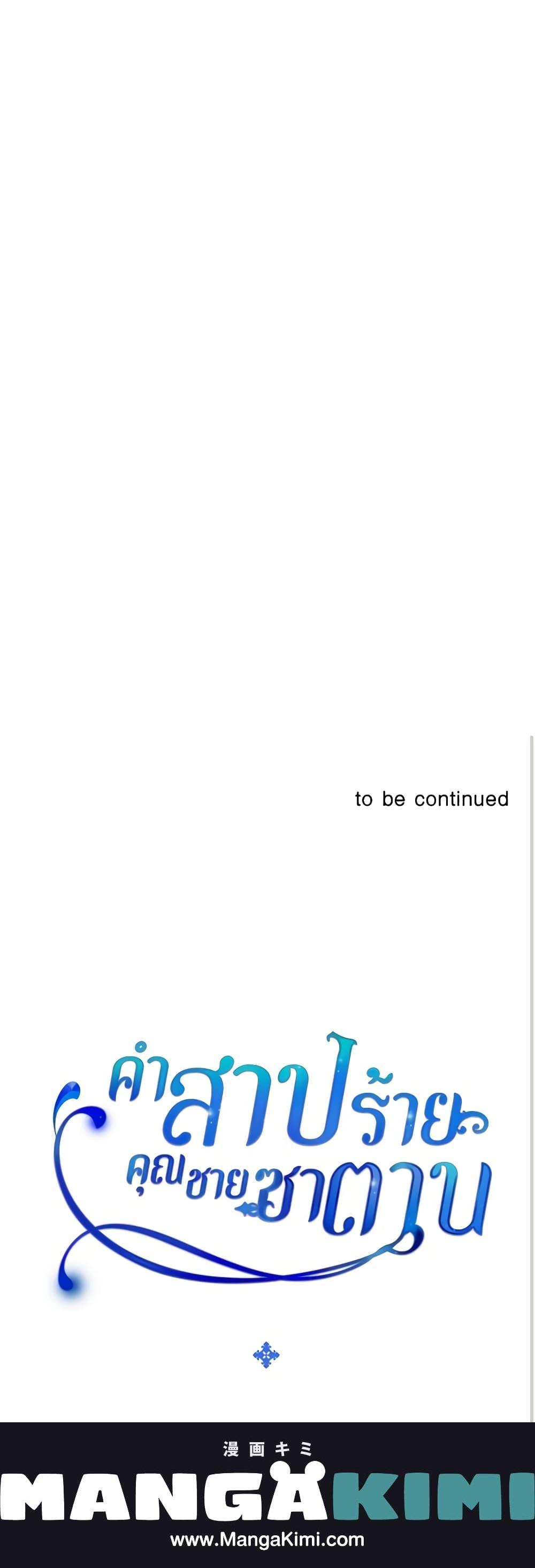 Manga-lc-com อ่านมังงะ อ่านการ์ตูน ออนไลน์ ฟรี I Became a Duke’s Maid ตอนที่ 1 2 3 4 5 6 7 8 9 10 11 12 13 14 ฟรี ไม่มีโฆษณา Manga-lc - อ่าน มังงะ อ่าน การ์ตูน ออนไลน์ อ่านมังงะ ฟรี