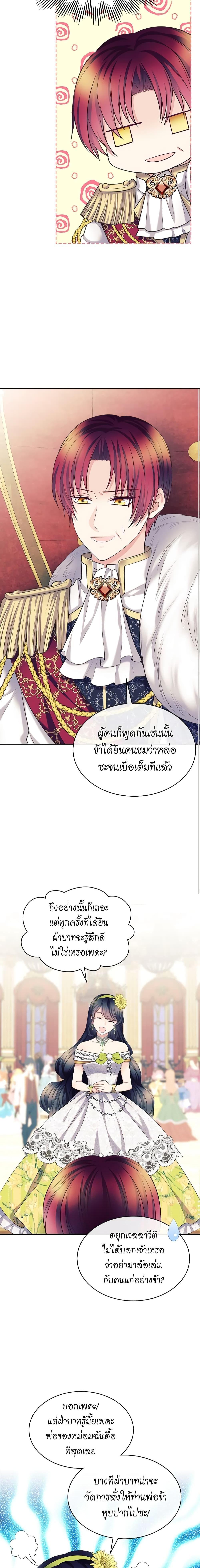 Manga-lc-com อ่านมังงะ อ่านการ์ตูน ออนไลน์ ฟรี I Became a Duke’s Maid ตอนที่ 1 2 3 4 5 6 7 8 9 10 11 12 13 14 ฟรี ไม่มีโฆษณา Manga-lc - อ่าน มังงะ อ่าน การ์ตูน ออนไลน์ อ่านมังงะ ฟรี