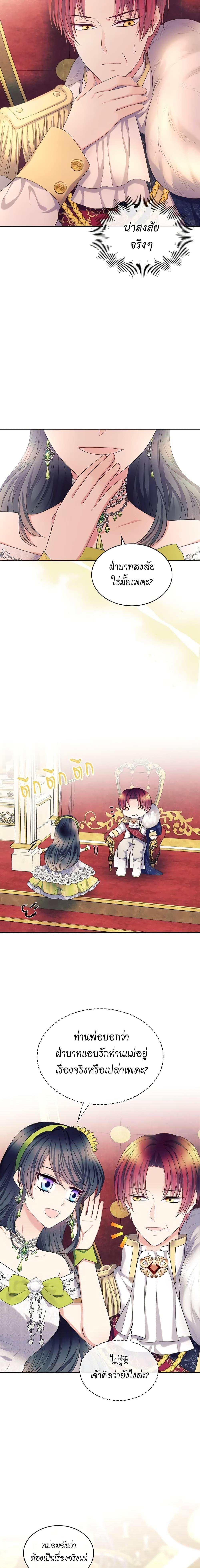 Manga-lc-com อ่านมังงะ อ่านการ์ตูน ออนไลน์ ฟรี I Became a Duke’s Maid ตอนที่ 1 2 3 4 5 6 7 8 9 10 11 12 13 14 ฟรี ไม่มีโฆษณา Manga-lc - อ่าน มังงะ อ่าน การ์ตูน ออนไลน์ อ่านมังงะ ฟรี