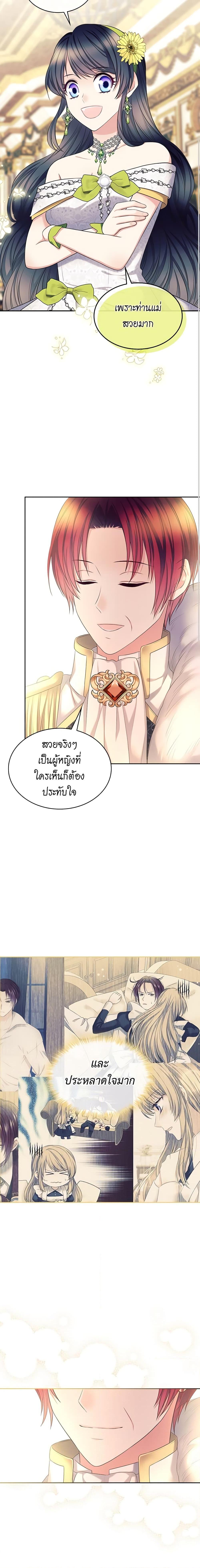 Manga-lc-com อ่านมังงะ อ่านการ์ตูน ออนไลน์ ฟรี I Became a Duke’s Maid ตอนที่ 1 2 3 4 5 6 7 8 9 10 11 12 13 14 ฟรี ไม่มีโฆษณา Manga-lc - อ่าน มังงะ อ่าน การ์ตูน ออนไลน์ อ่านมังงะ ฟรี