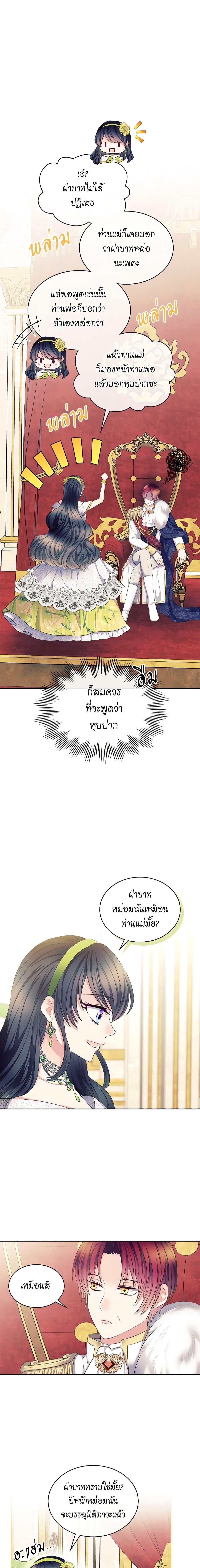 Manga-lc-com อ่านมังงะ อ่านการ์ตูน ออนไลน์ ฟรี I Became a Duke’s Maid ตอนที่ 1 2 3 4 5 6 7 8 9 10 11 12 13 14 ฟรี ไม่มีโฆษณา Manga-lc - อ่าน มังงะ อ่าน การ์ตูน ออนไลน์ อ่านมังงะ ฟรี