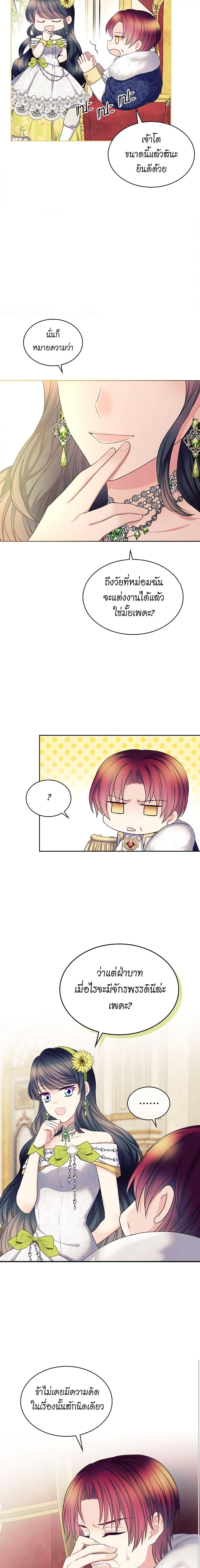 Manga-lc-com อ่านมังงะ อ่านการ์ตูน ออนไลน์ ฟรี I Became a Duke’s Maid ตอนที่ 1 2 3 4 5 6 7 8 9 10 11 12 13 14 ฟรี ไม่มีโฆษณา Manga-lc - อ่าน มังงะ อ่าน การ์ตูน ออนไลน์ อ่านมังงะ ฟรี