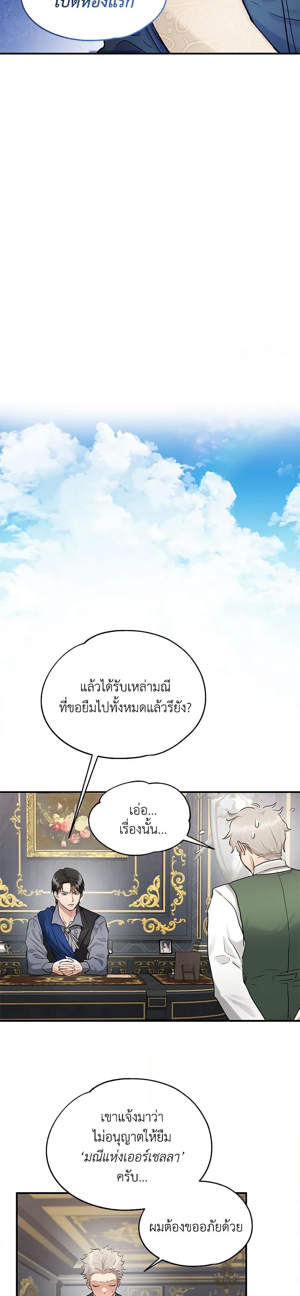 Manga-lc-com อ่านมังงะ อ่านการ์ตูน ออนไลน์ ฟรี Two Heirs ตอนที่ 1 2 3 4 5 6 7 8 9 10 11 12 13 14 ฟรี ไม่มีโฆษณา Manga-lc - อ่าน มังงะ อ่าน การ์ตูน ออนไลน์ อ่านมังงะ ฟรี