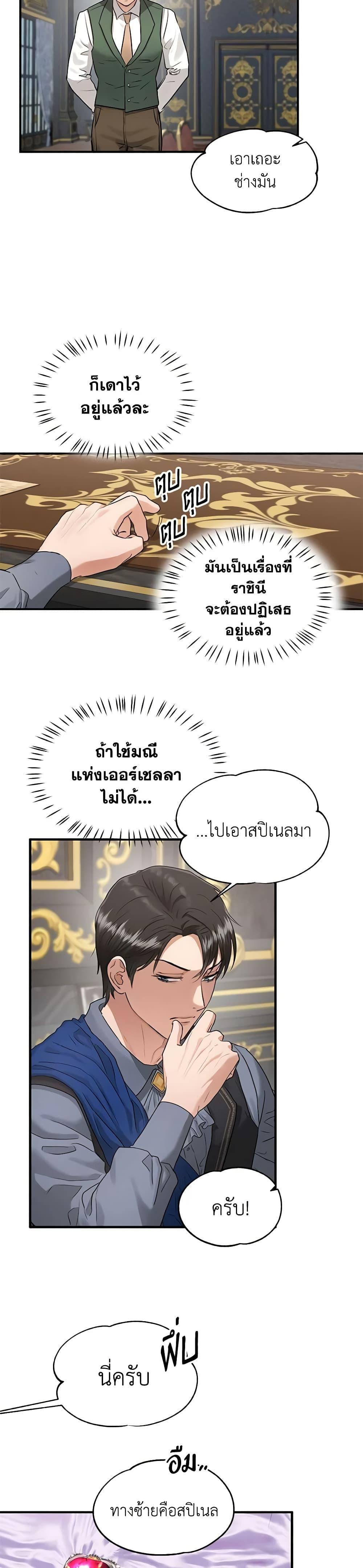 Manga-lc-com อ่านมังงะ อ่านการ์ตูน ออนไลน์ ฟรี Two Heirs ตอนที่ 1 2 3 4 5 6 7 8 9 10 11 12 13 14 ฟรี ไม่มีโฆษณา Manga-lc - อ่าน มังงะ อ่าน การ์ตูน ออนไลน์ อ่านมังงะ ฟรี