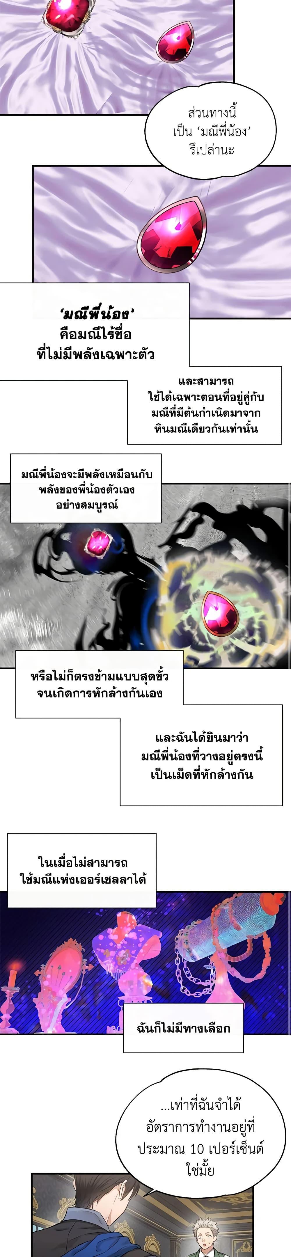 Manga-lc-com อ่านมังงะ อ่านการ์ตูน ออนไลน์ ฟรี Two Heirs ตอนที่ 1 2 3 4 5 6 7 8 9 10 11 12 13 14 ฟรี ไม่มีโฆษณา Manga-lc - อ่าน มังงะ อ่าน การ์ตูน ออนไลน์ อ่านมังงะ ฟรี