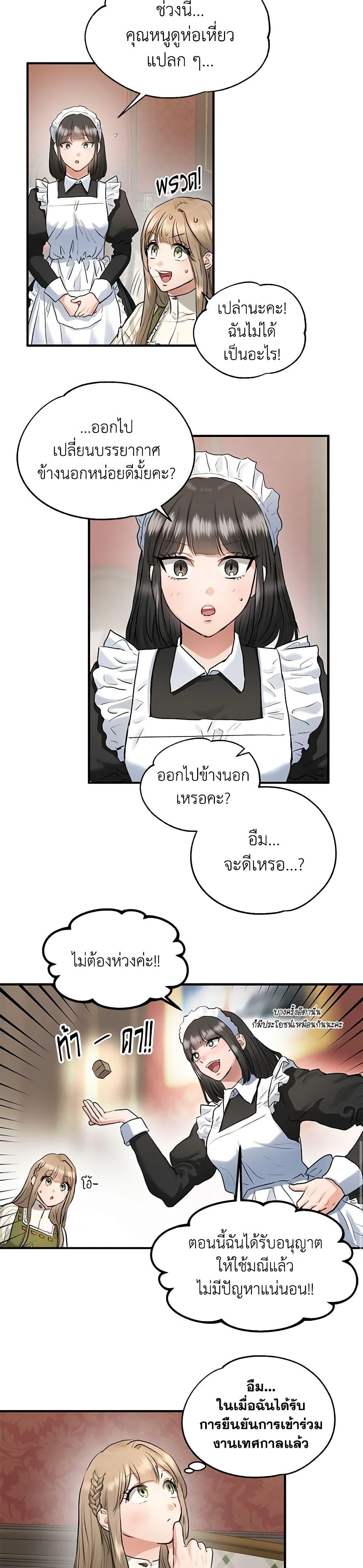 Manga-lc-com อ่านมังงะ อ่านการ์ตูน ออนไลน์ ฟรี Two Heirs ตอนที่ 1 2 3 4 5 6 7 8 9 10 11 12 13 14 ฟรี ไม่มีโฆษณา Manga-lc - อ่าน มังงะ อ่าน การ์ตูน ออนไลน์ อ่านมังงะ ฟรี