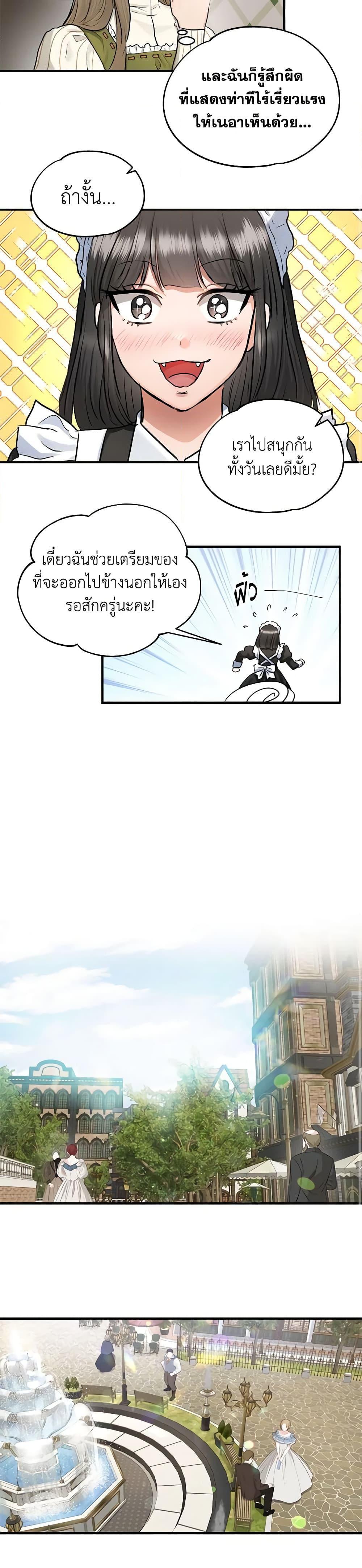 Manga-lc-com อ่านมังงะ อ่านการ์ตูน ออนไลน์ ฟรี Two Heirs ตอนที่ 1 2 3 4 5 6 7 8 9 10 11 12 13 14 ฟรี ไม่มีโฆษณา Manga-lc - อ่าน มังงะ อ่าน การ์ตูน ออนไลน์ อ่านมังงะ ฟรี