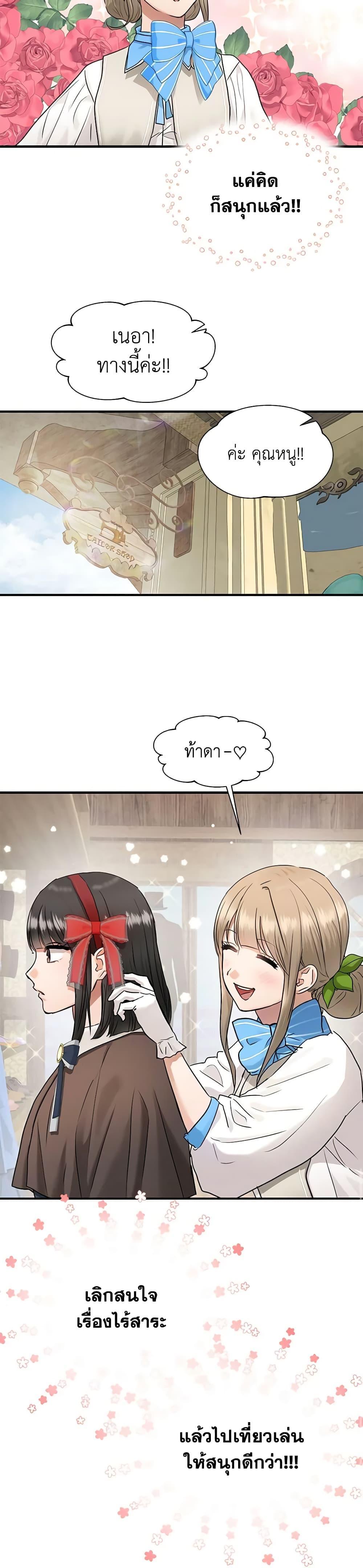 Manga-lc-com อ่านมังงะ อ่านการ์ตูน ออนไลน์ ฟรี Two Heirs ตอนที่ 1 2 3 4 5 6 7 8 9 10 11 12 13 14 ฟรี ไม่มีโฆษณา Manga-lc - อ่าน มังงะ อ่าน การ์ตูน ออนไลน์ อ่านมังงะ ฟรี