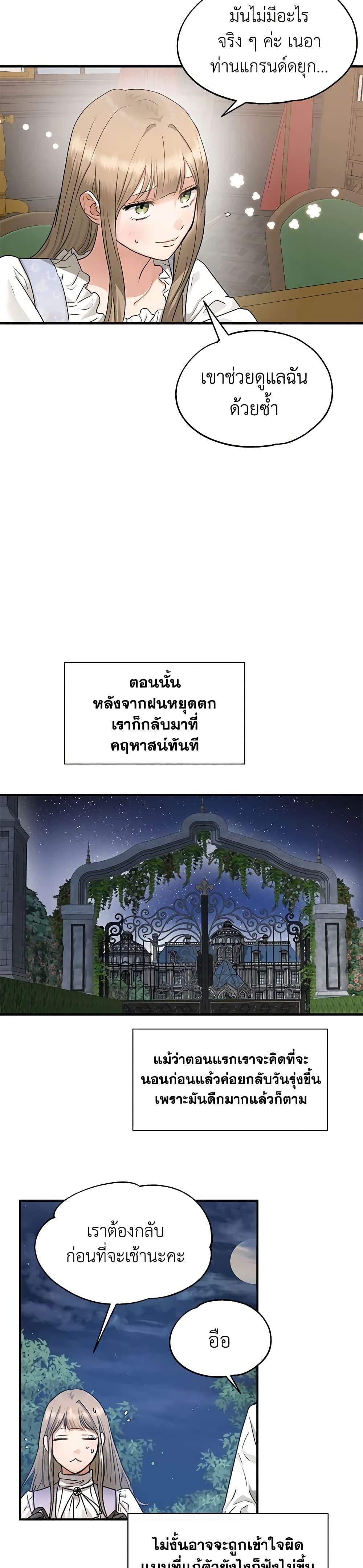 Manga-lc-com อ่านมังงะ อ่านการ์ตูน ออนไลน์ ฟรี Two Heirs ตอนที่ 1 2 3 4 5 6 7 8 9 10 11 12 13 14 ฟรี ไม่มีโฆษณา Manga-lc - อ่าน มังงะ อ่าน การ์ตูน ออนไลน์ อ่านมังงะ ฟรี