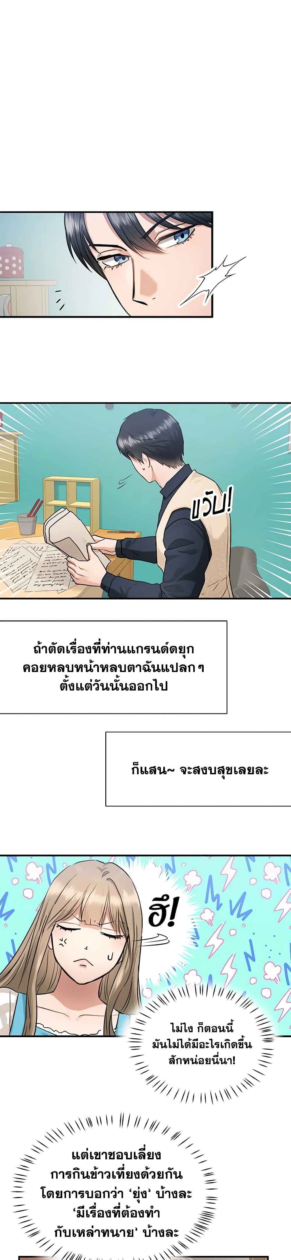 Manga-lc-com อ่านมังงะ อ่านการ์ตูน ออนไลน์ ฟรี Two Heirs ตอนที่ 1 2 3 4 5 6 7 8 9 10 11 12 13 14 ฟรี ไม่มีโฆษณา Manga-lc - อ่าน มังงะ อ่าน การ์ตูน ออนไลน์ อ่านมังงะ ฟรี